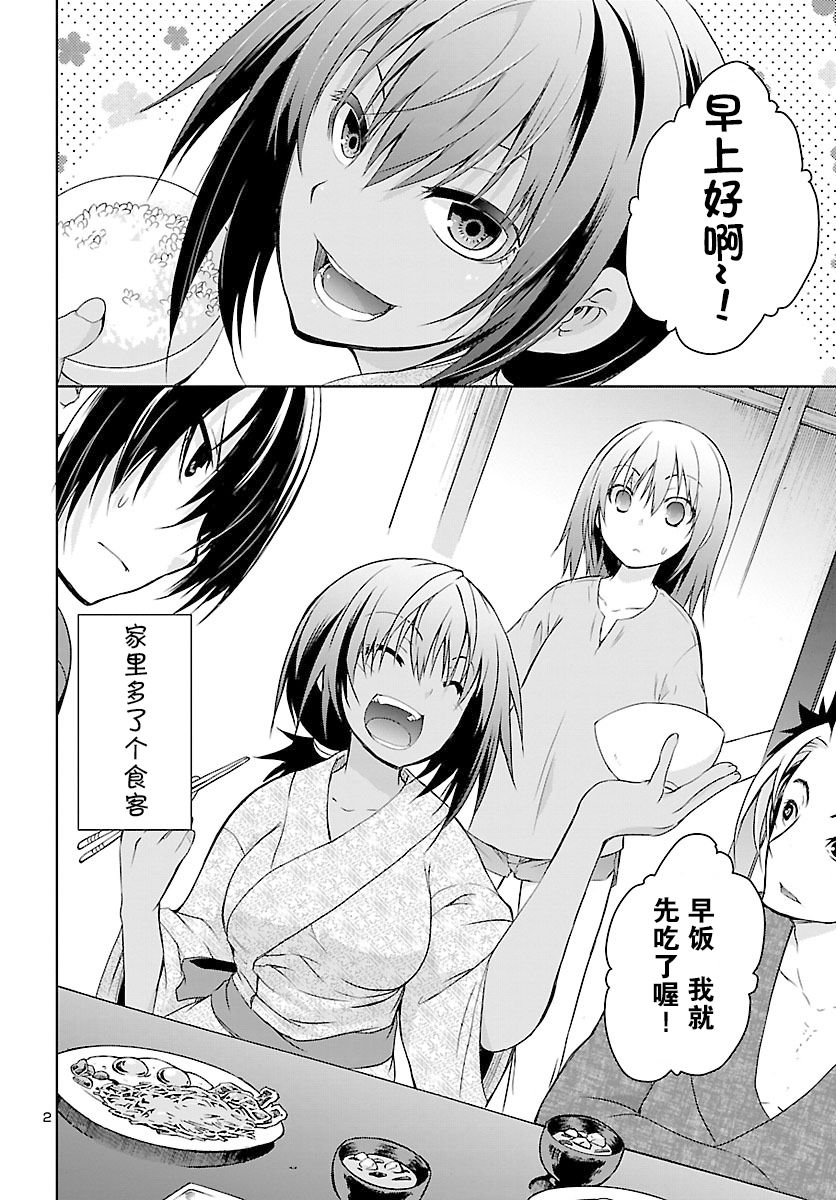 one more age10话图