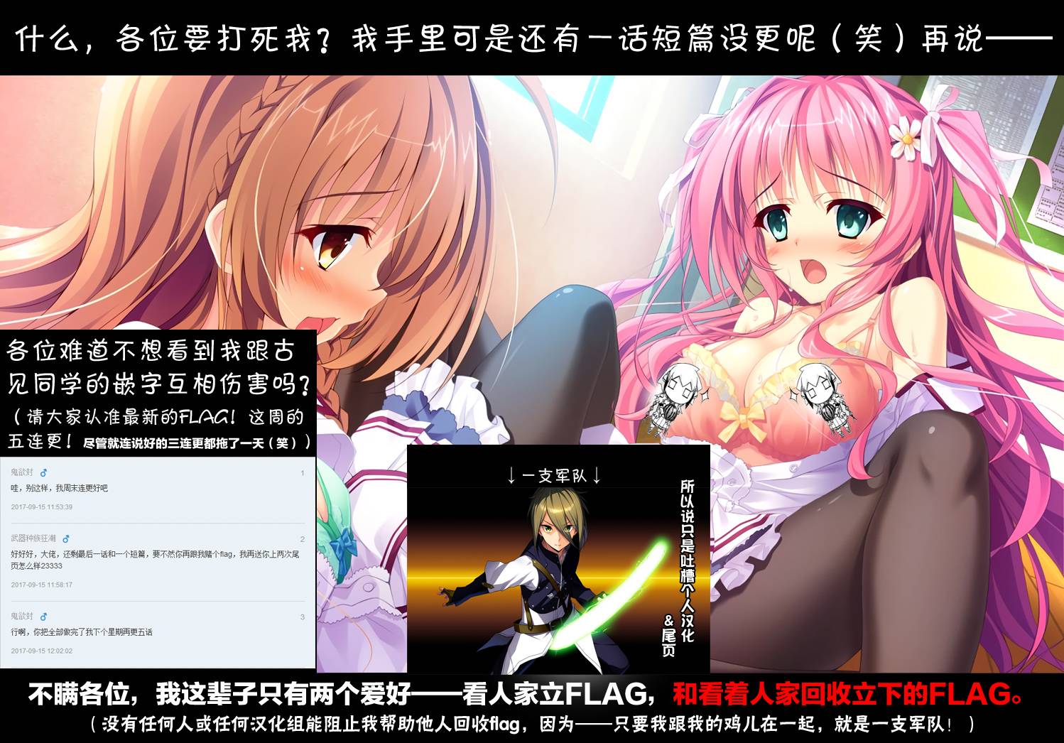 one more age12话图