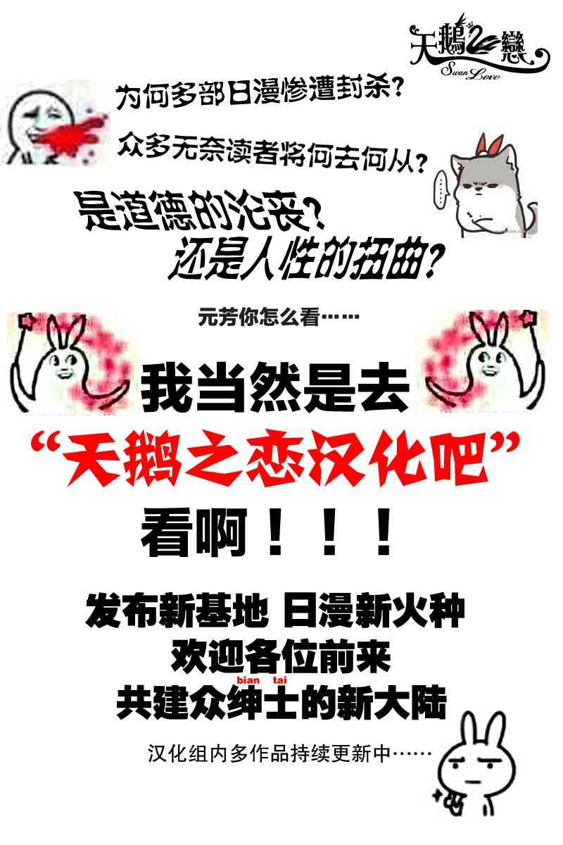 one more age2话图
