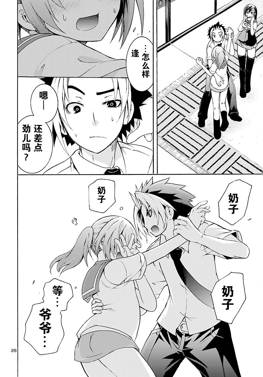 one more age6话图