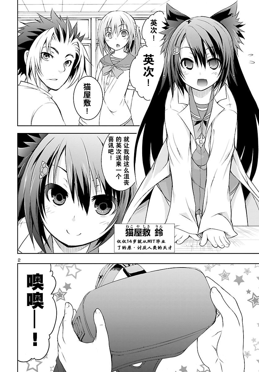 one more age8话图