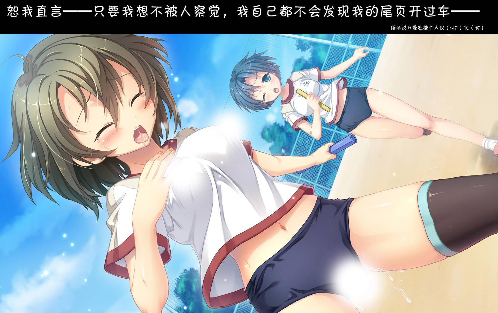 one more age9话图