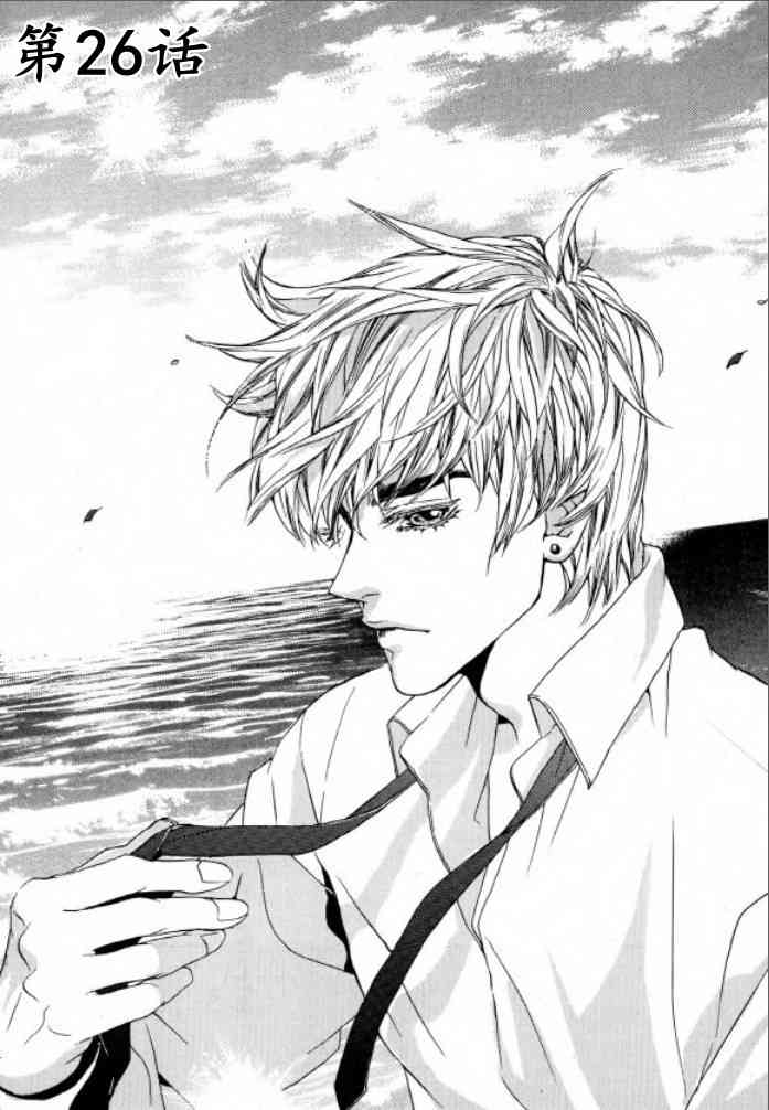 Oh, My浪漫九尾狐26话图