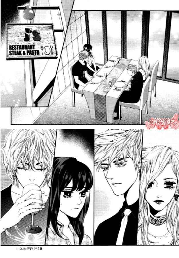 Oh, My浪漫九尾狐30话图