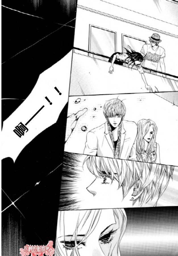 Oh, My浪漫九尾狐35话图