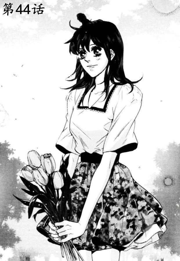 Oh, My浪漫九尾狐44话图