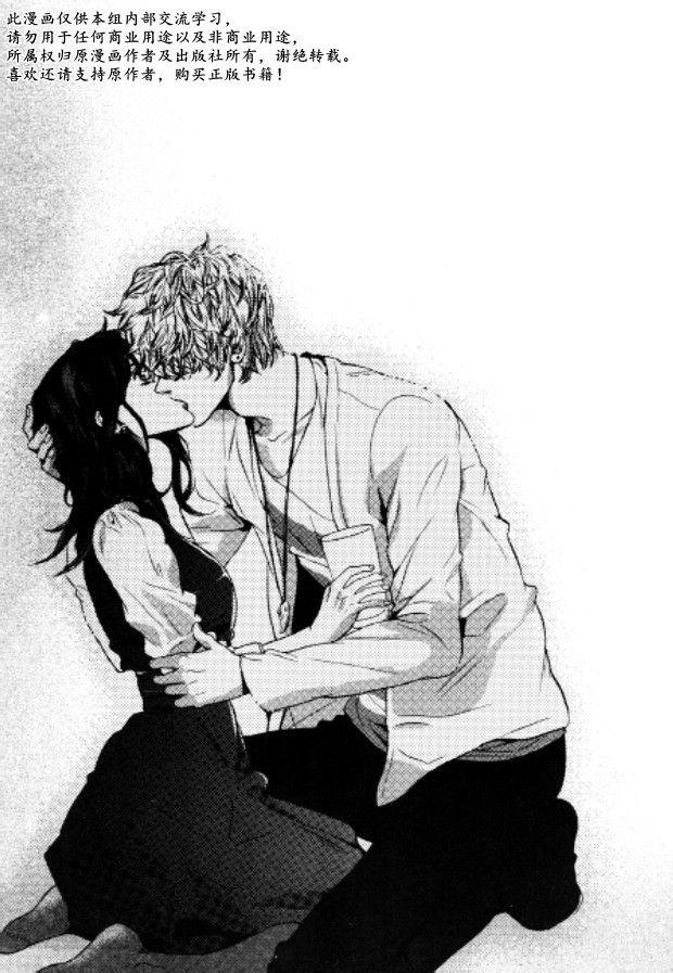 Oh, My浪漫九尾狐44话图