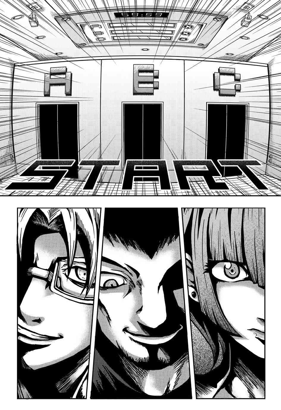 OVER.1话图