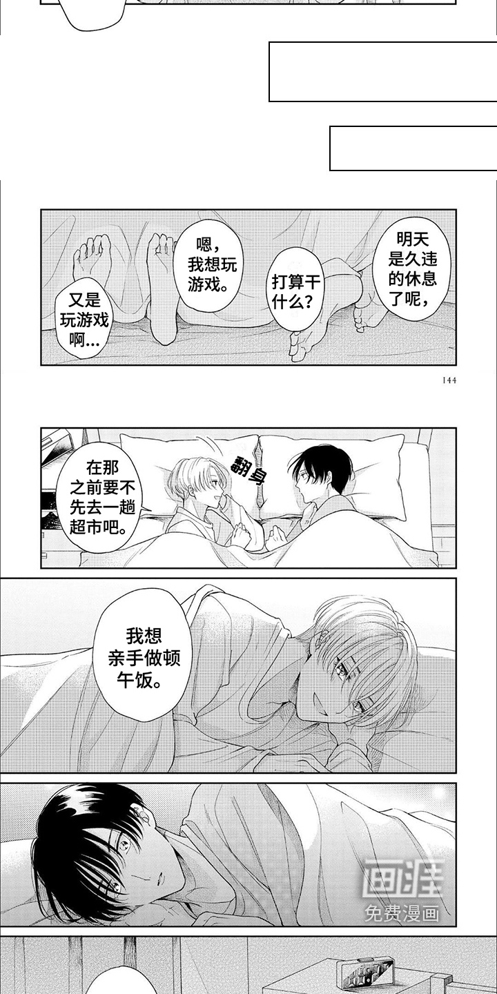 偶像火花第12话图