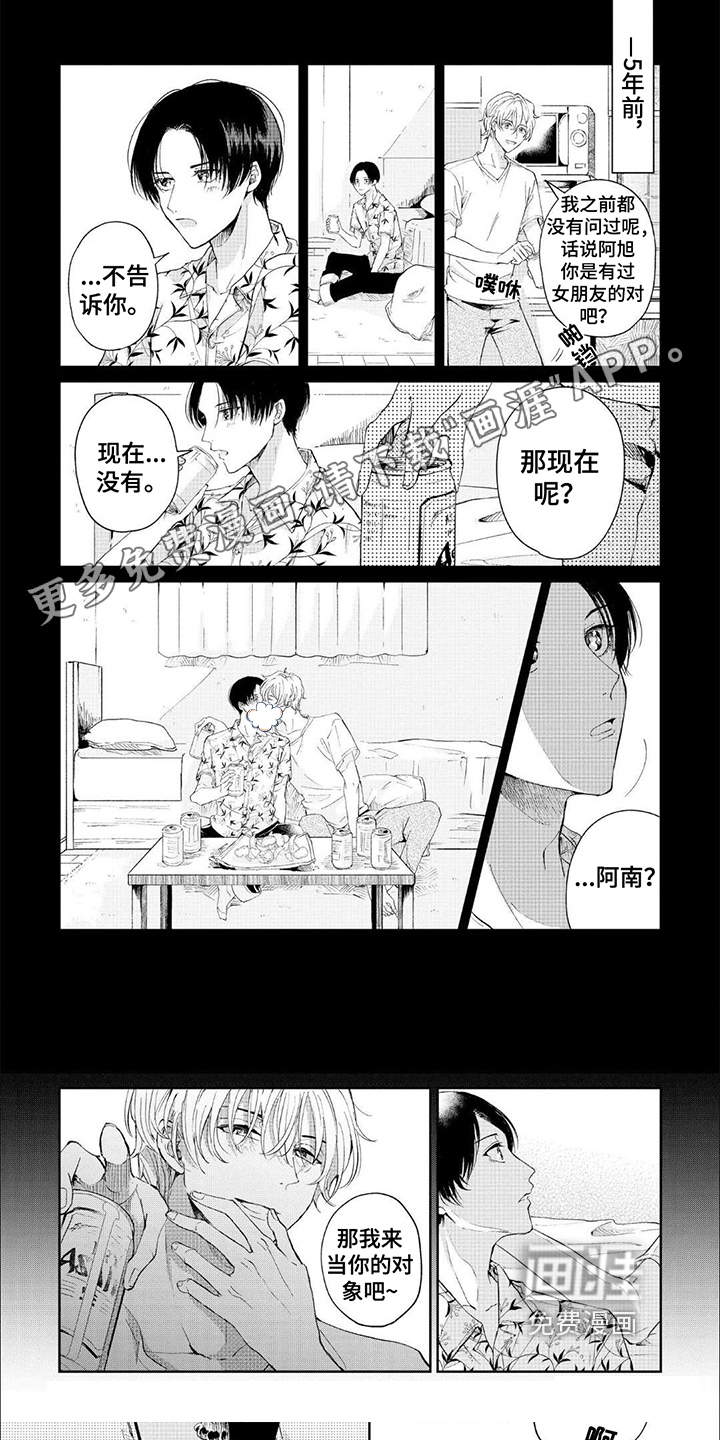 偶像火花第14话图