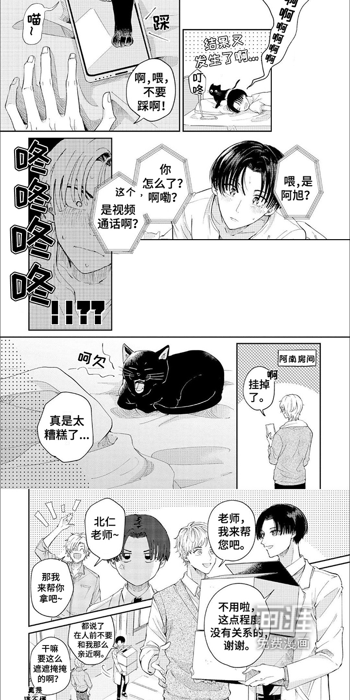 偶像火花第14话图