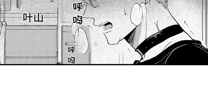 欧米伽实验第14话图