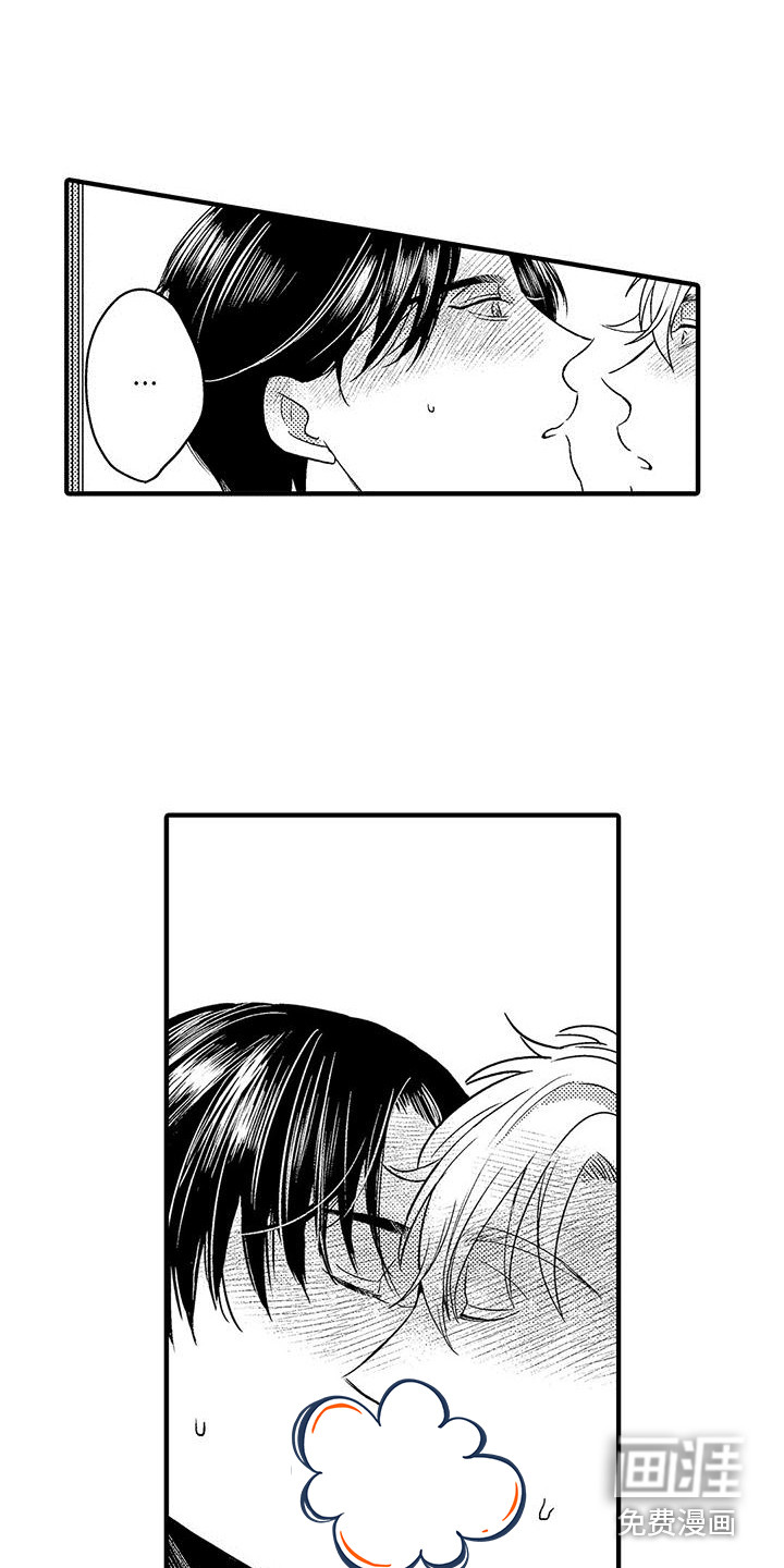 欧米伽实验第28话图