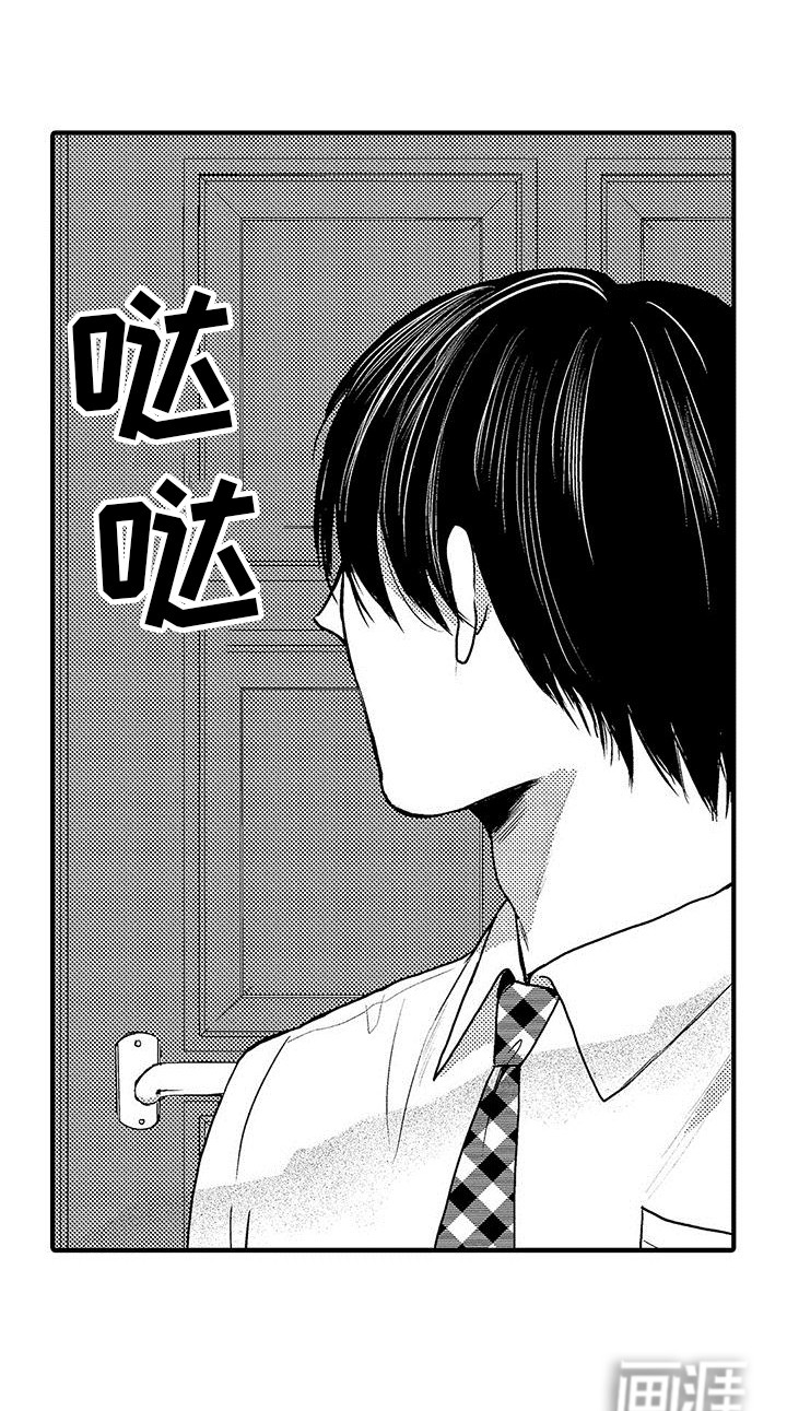 欧米伽实验第7话图