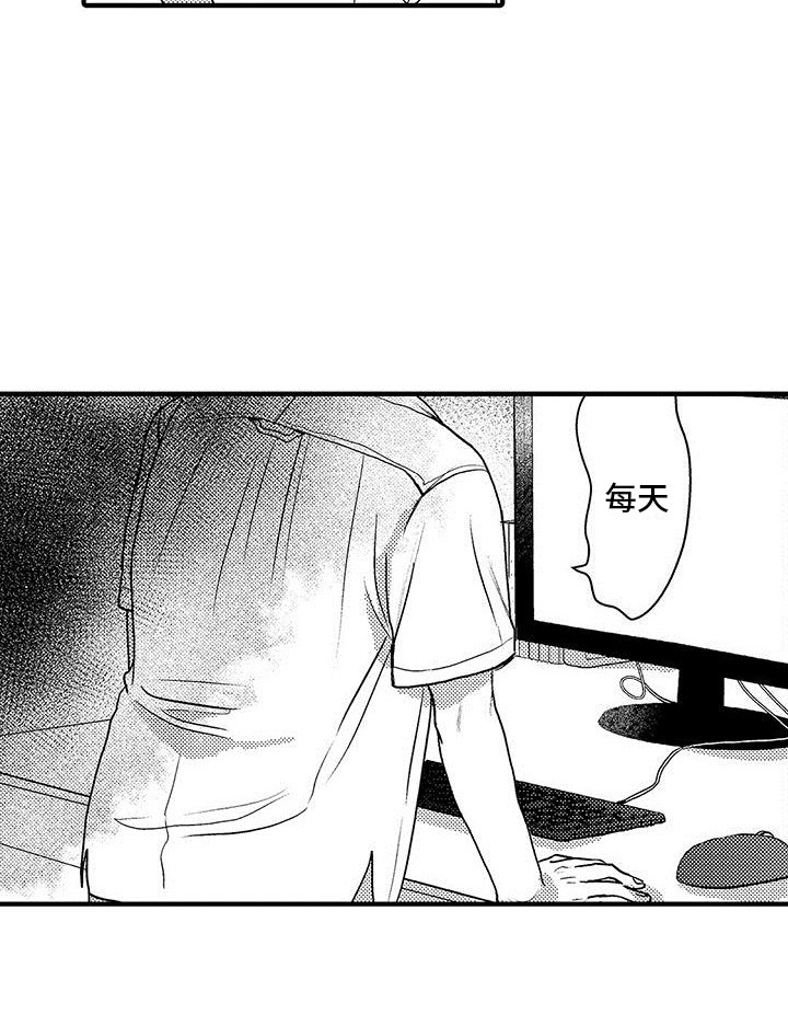 欧米伽实验第9话图