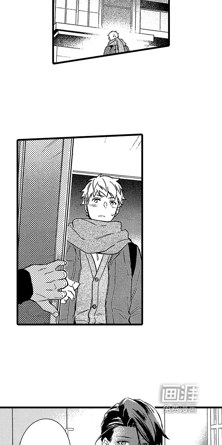 欧米伽时代第13话图