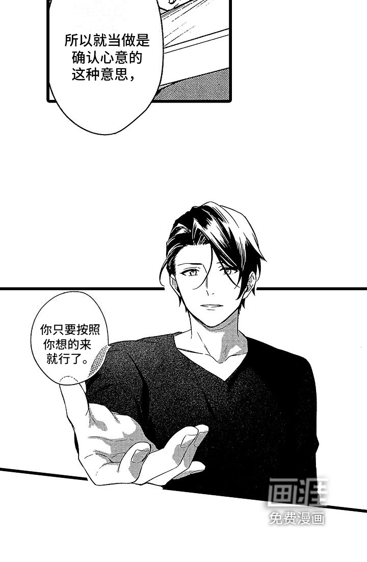 欧米伽时代第13话图