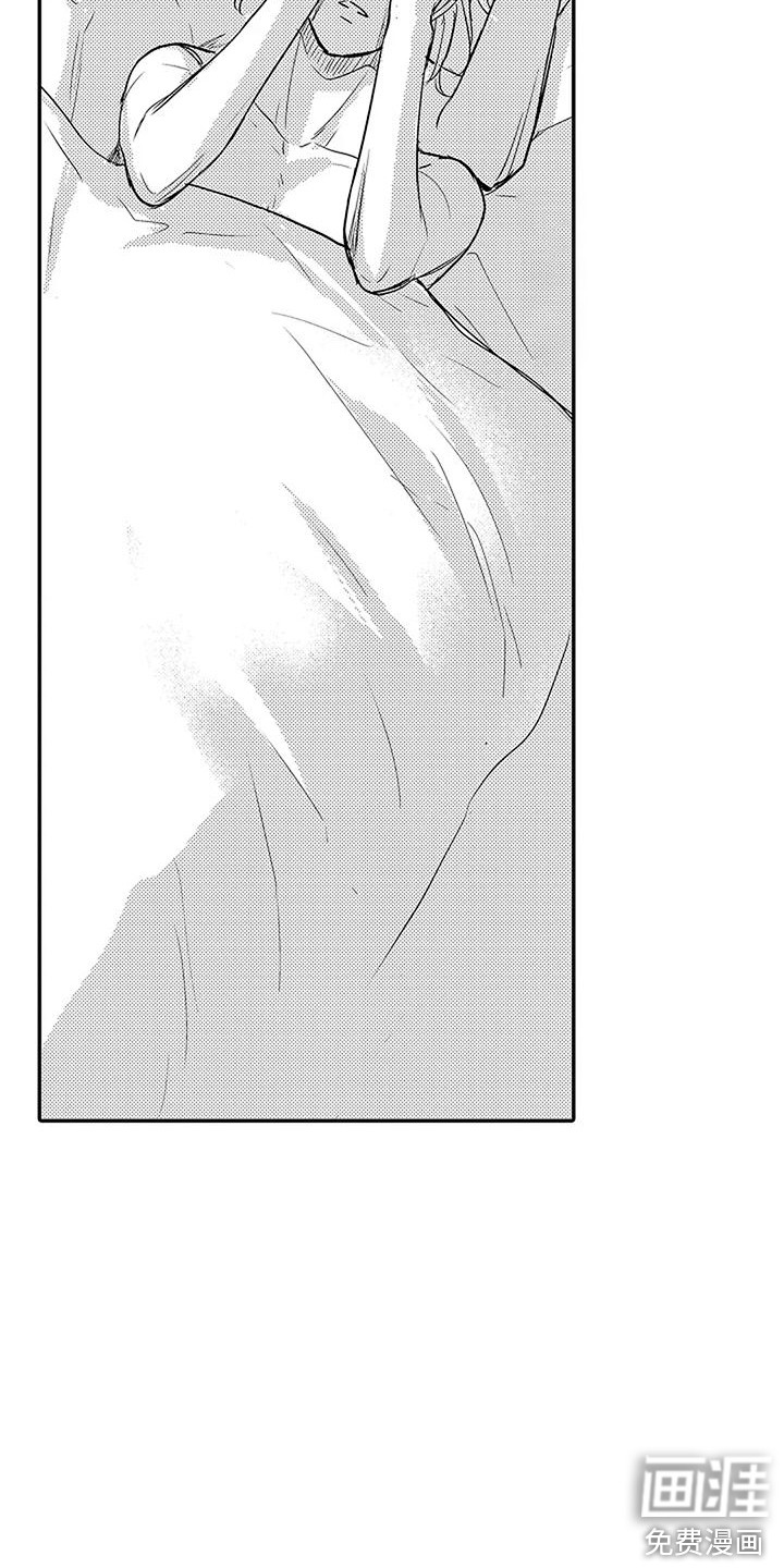 偶然相遇第5话图