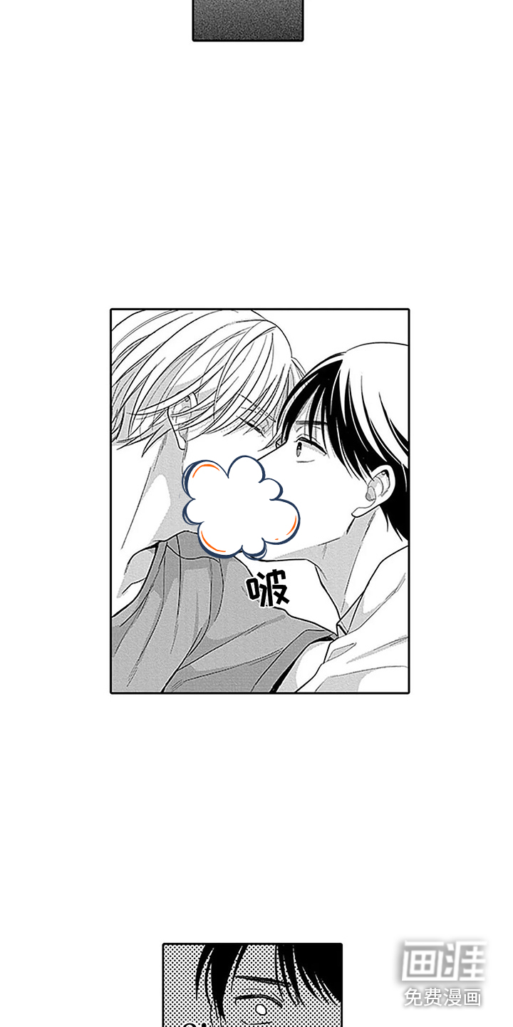 偶像之子第11话图