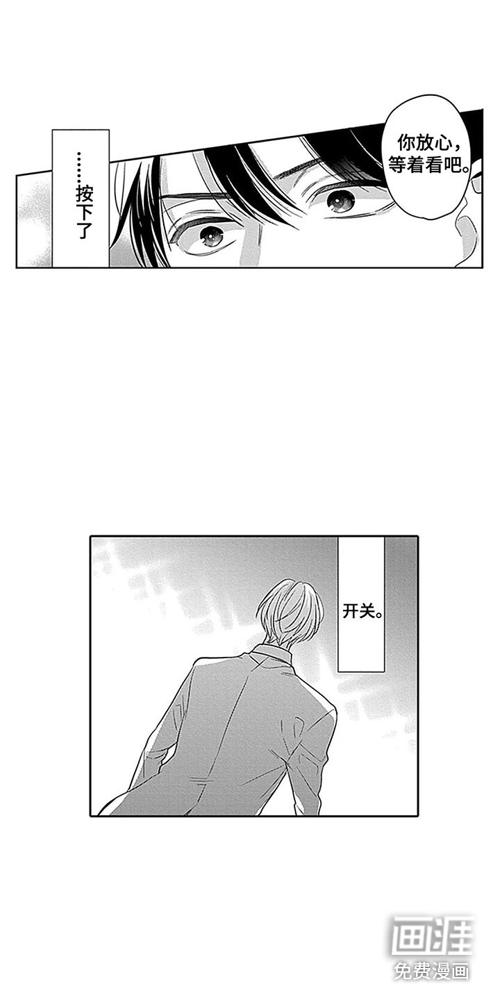 偶像之子第22话图