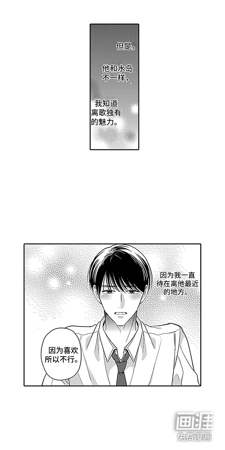 偶像之子第25话图