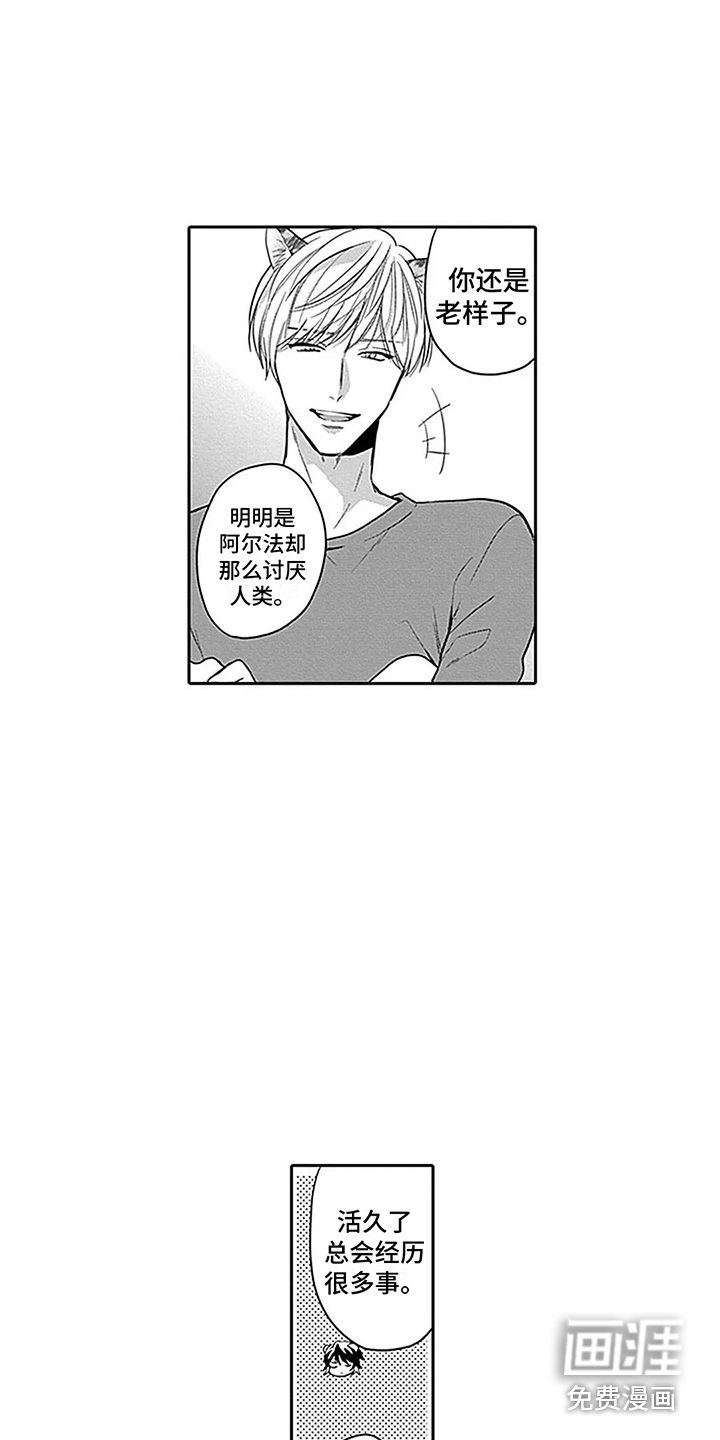 偶像之子第26话图