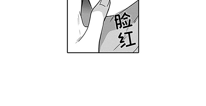 偶像之子第3话图