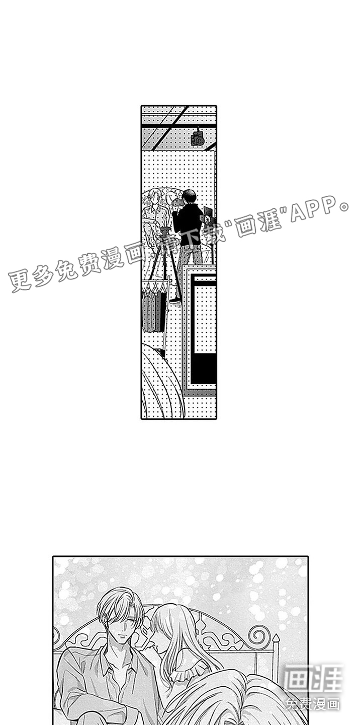 偶像之子第5话图