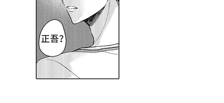 偶像暗恋第9话图