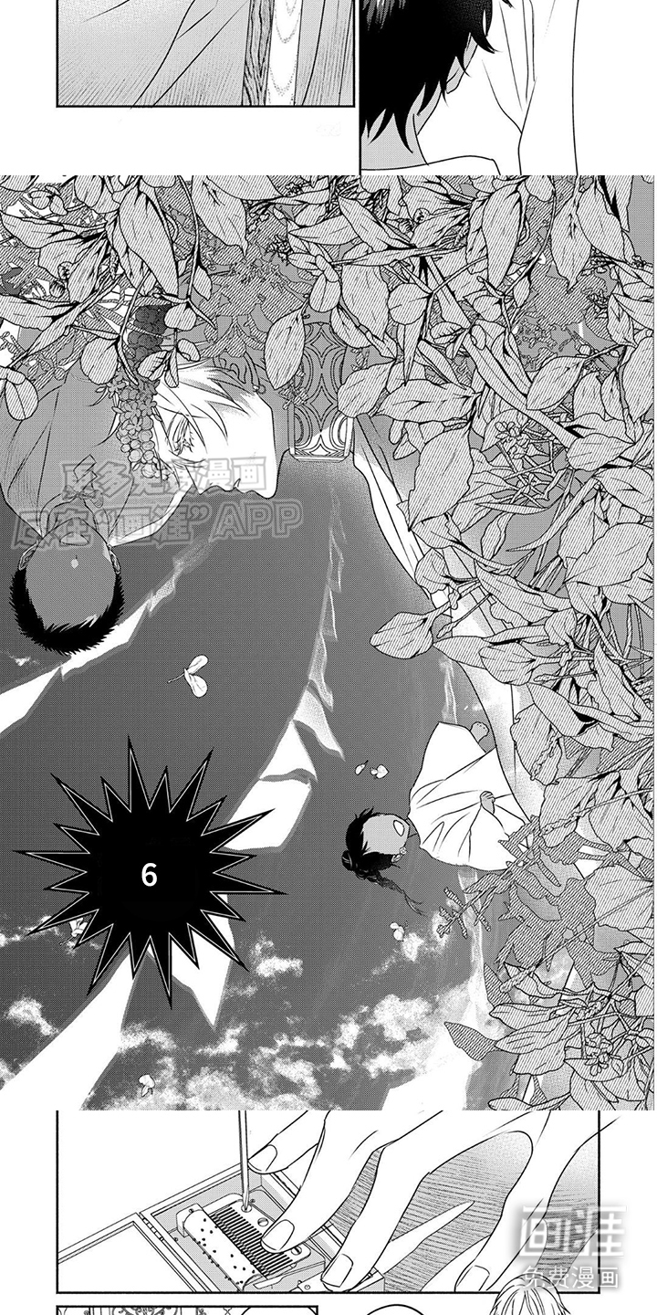 欧米伽王后第18话图