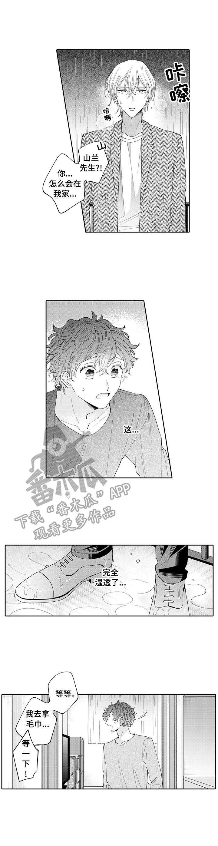 偶像秘密第16话图