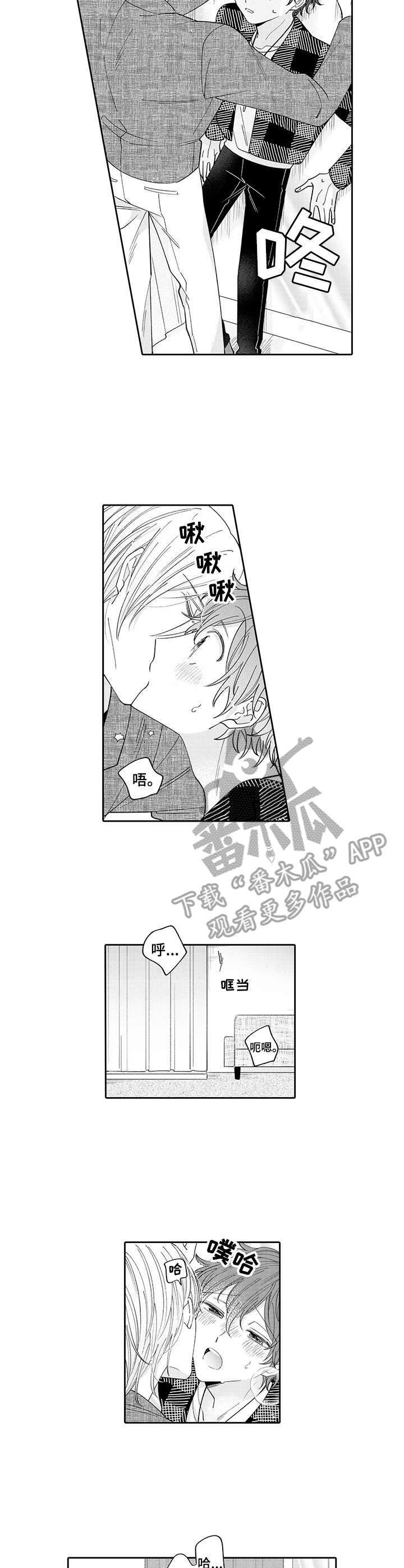 偶像秘密第9话图