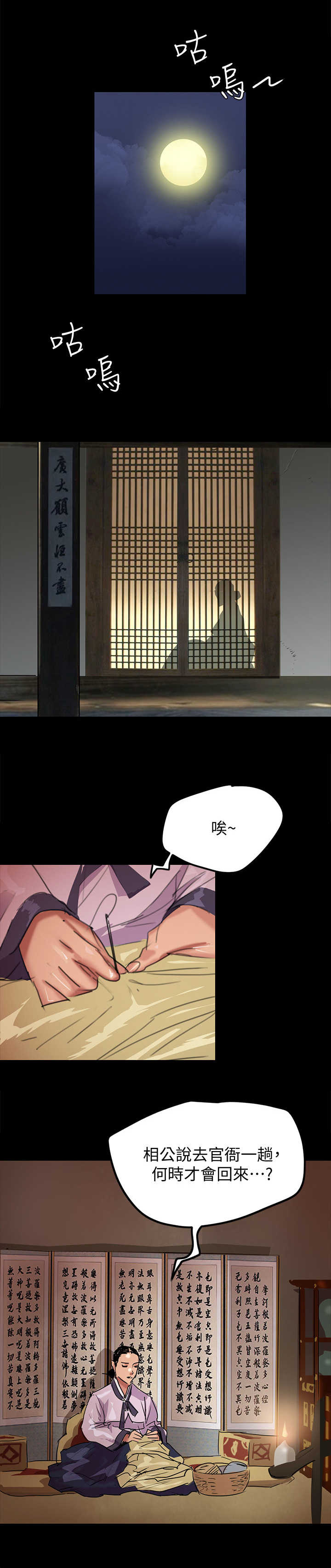 偶像演员第1话图