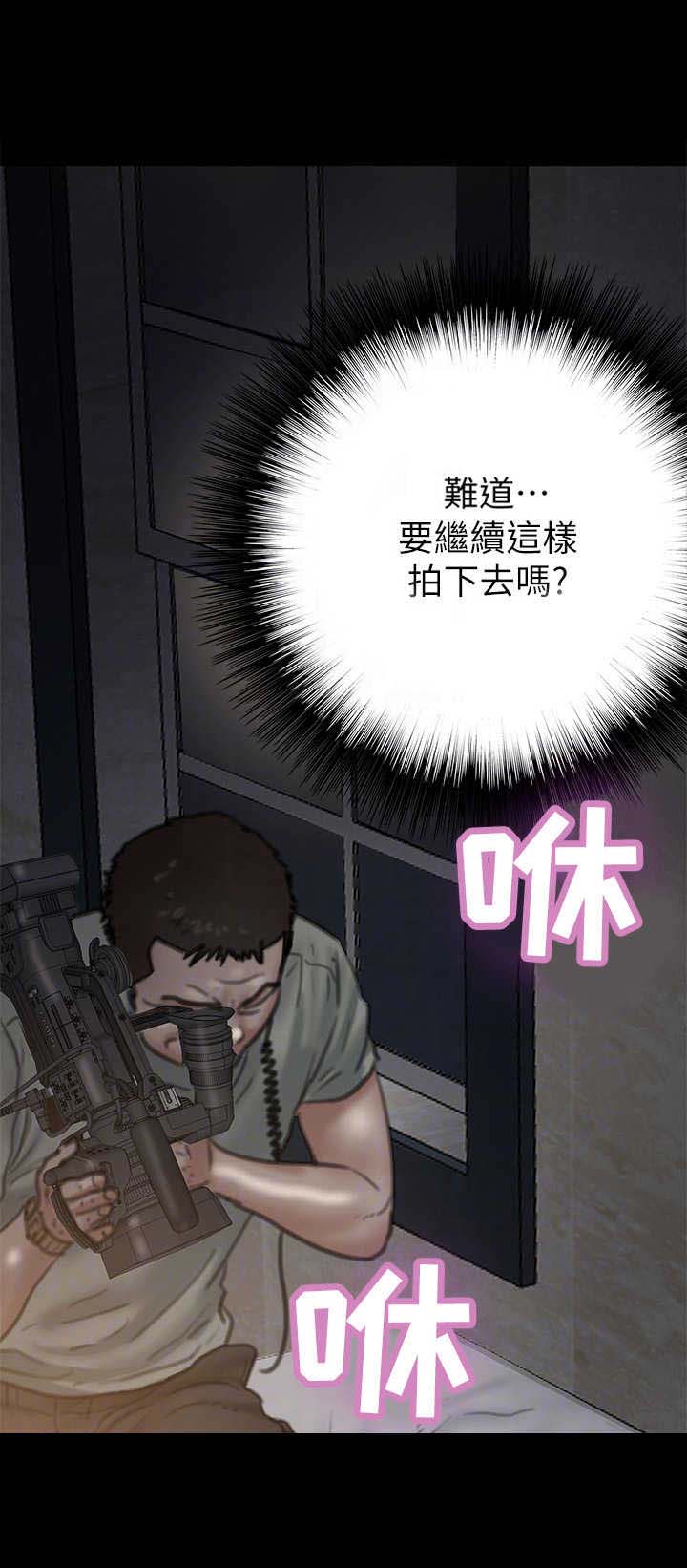 偶像演员第17话图