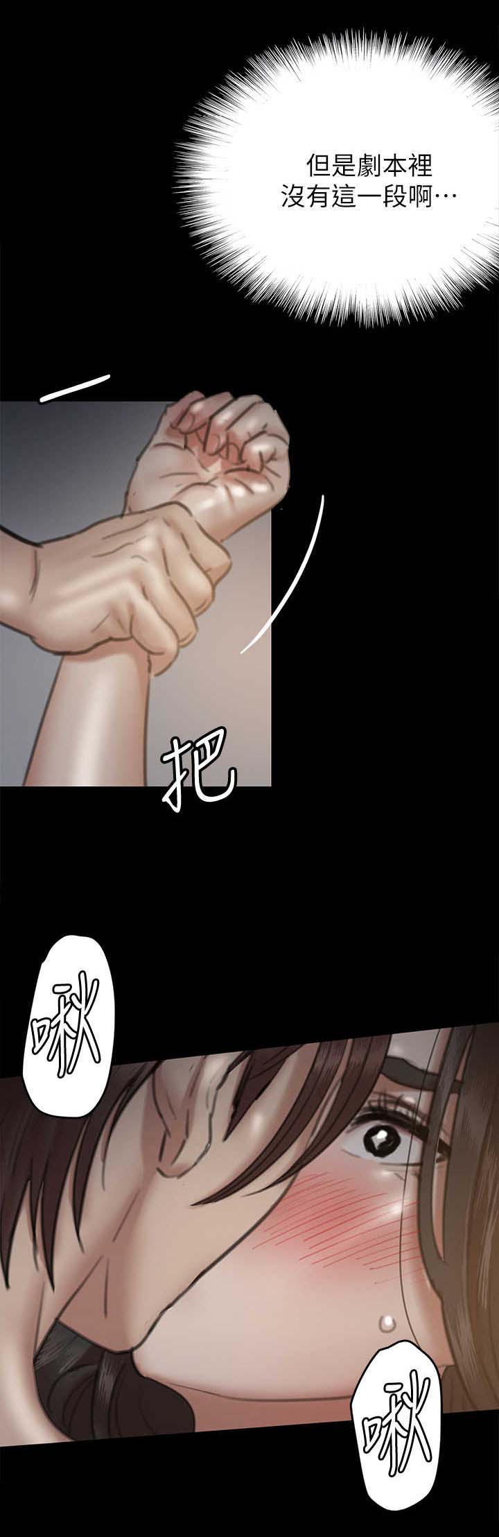 偶像演员第17话图