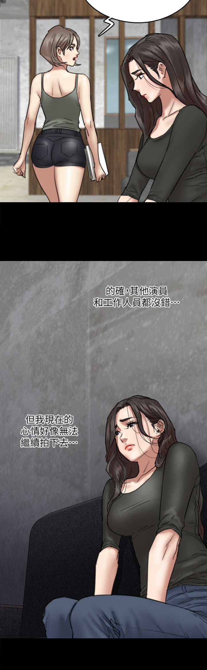 偶像演员第19话图