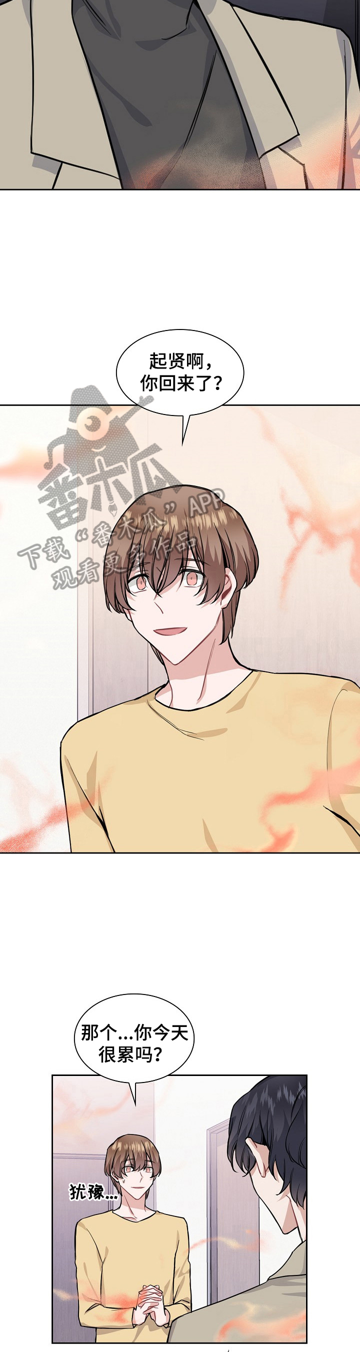 欧米伽盒子第14话图