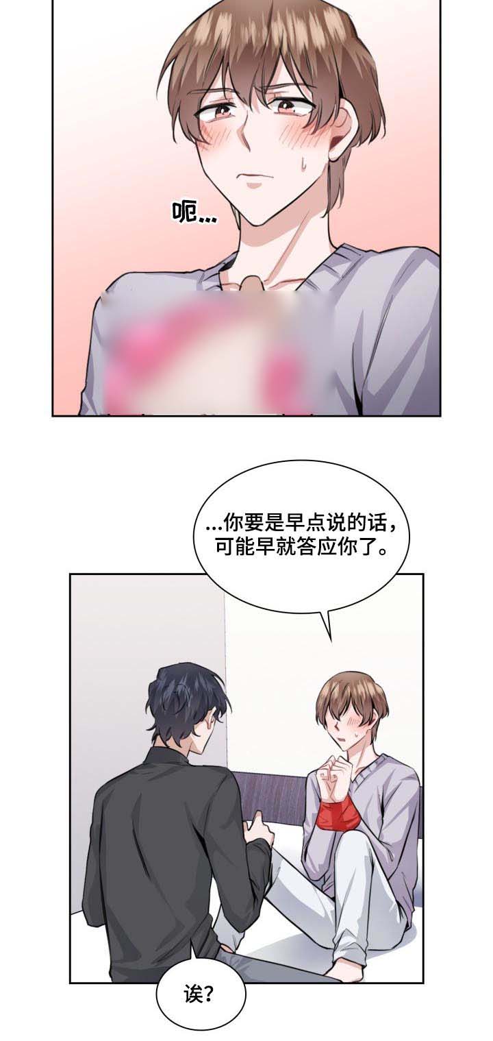 欧米伽盒子第35话图