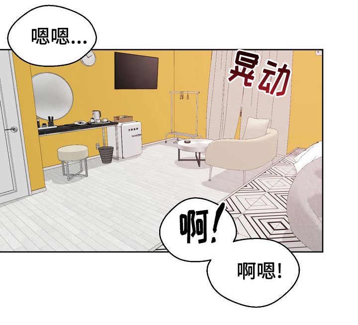 欧米伽合约第13话图