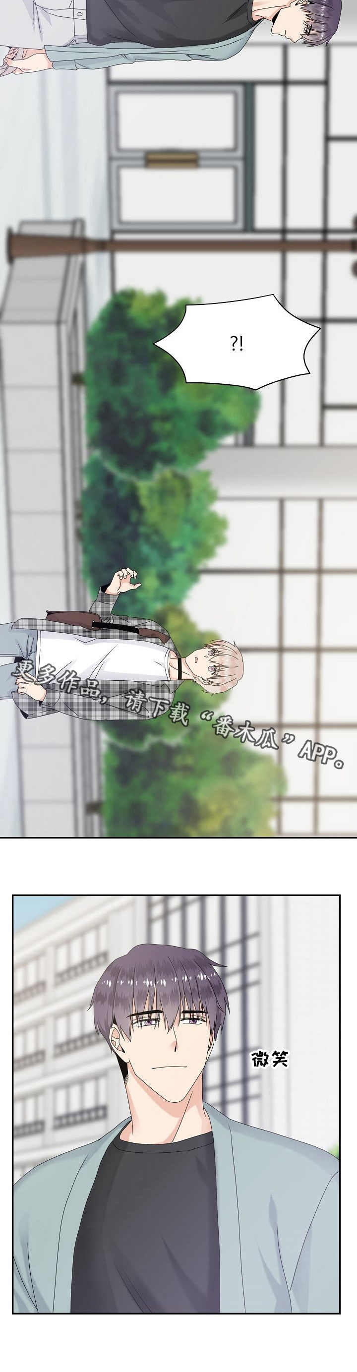 欧米伽合约第20话图