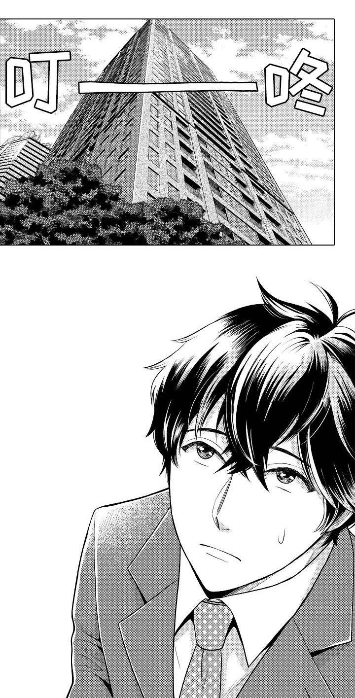 偶像规则第1话图