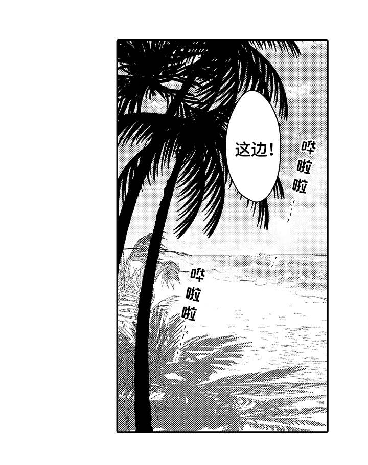 欧米伽社团第18话图