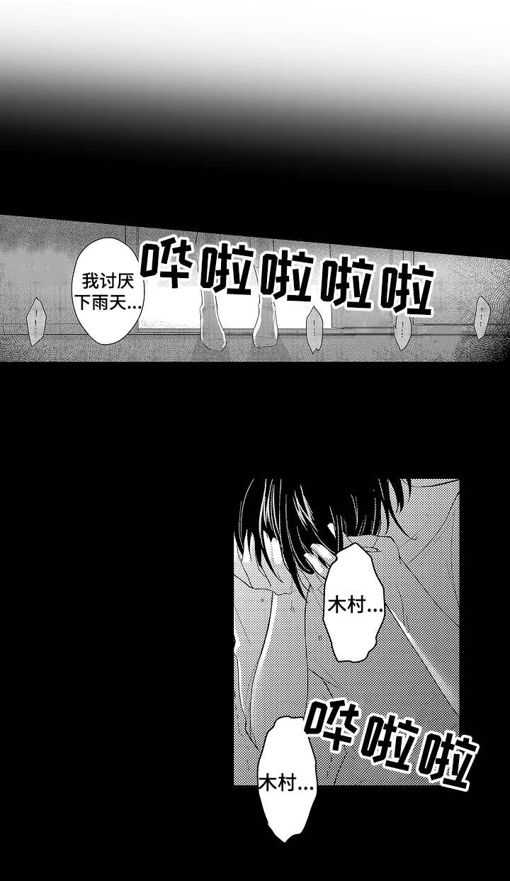 欧米伽社团第24话图