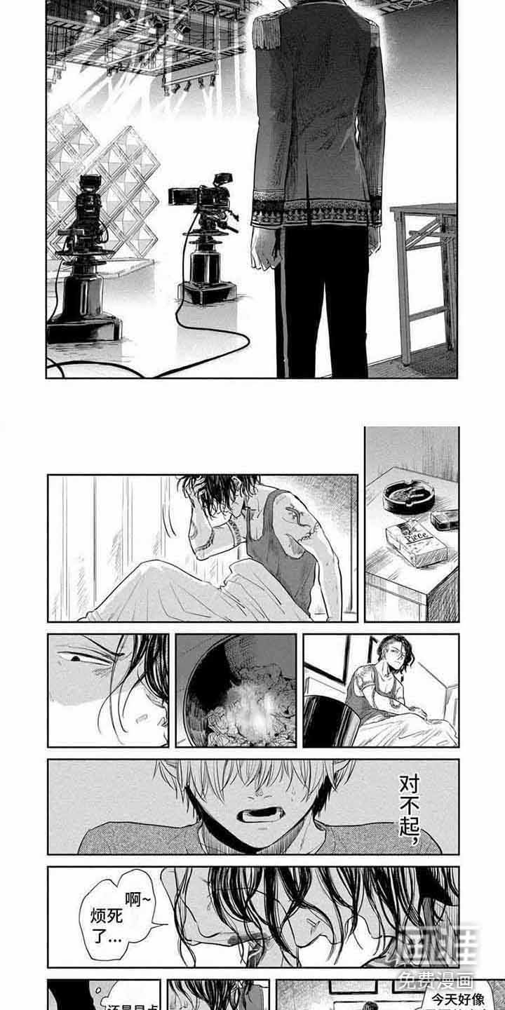 偶像狂粉第11话图