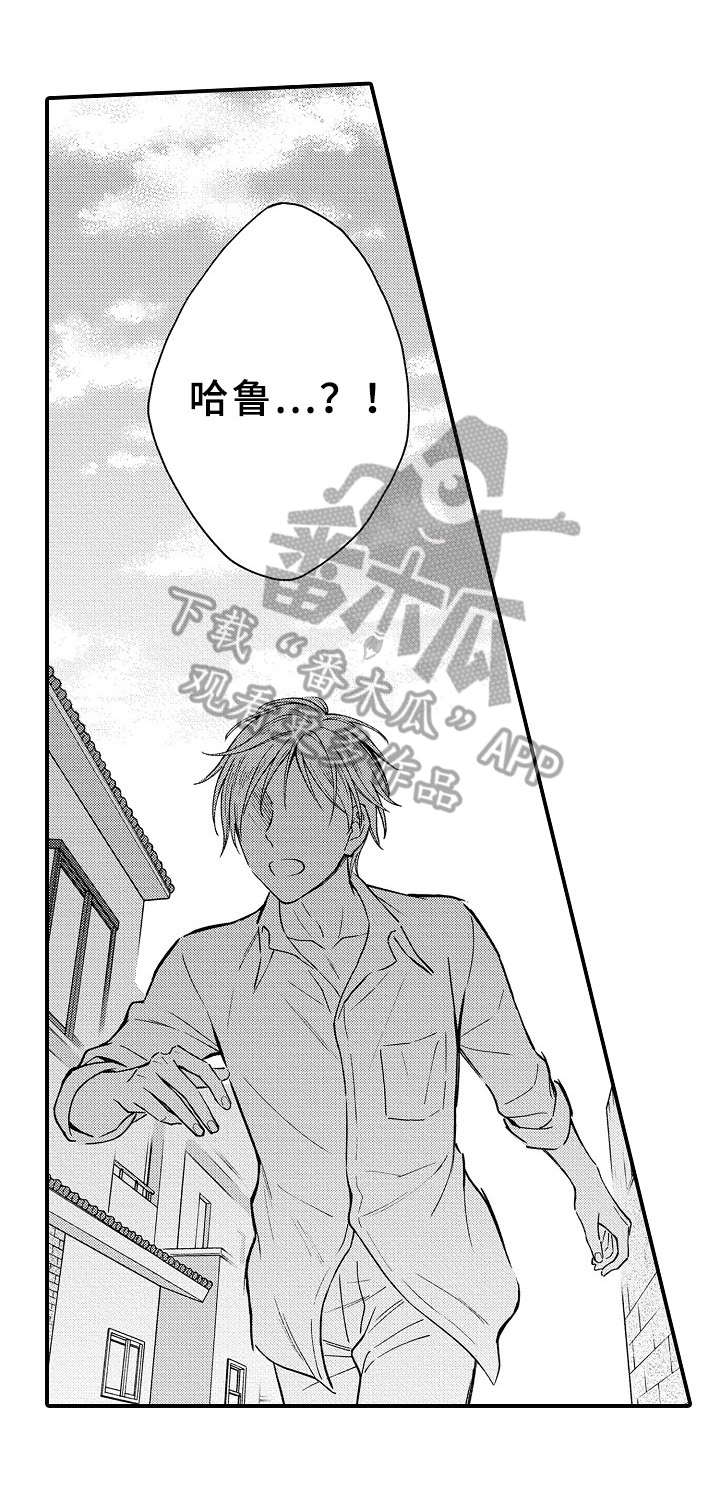 欧米茄综合症第19话图