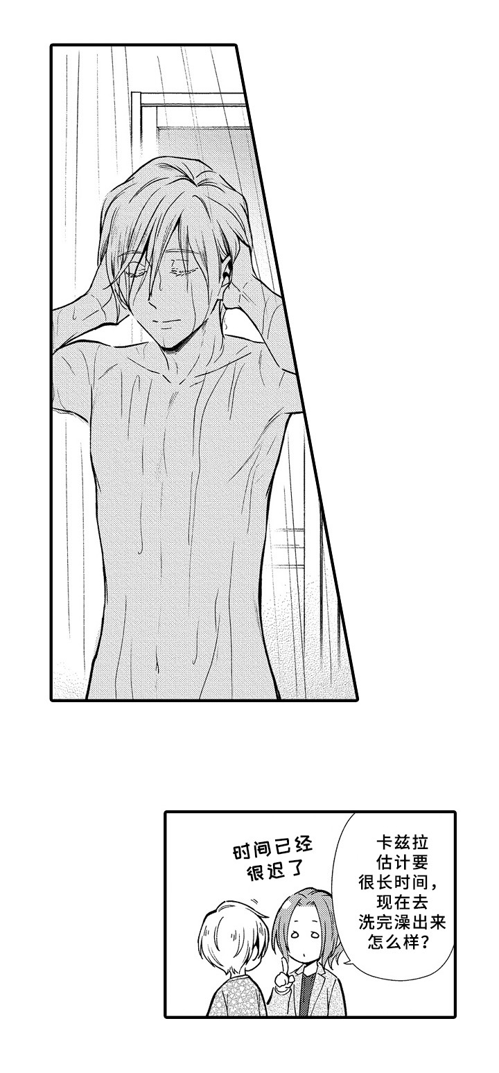 欧米茄综合症第32话图