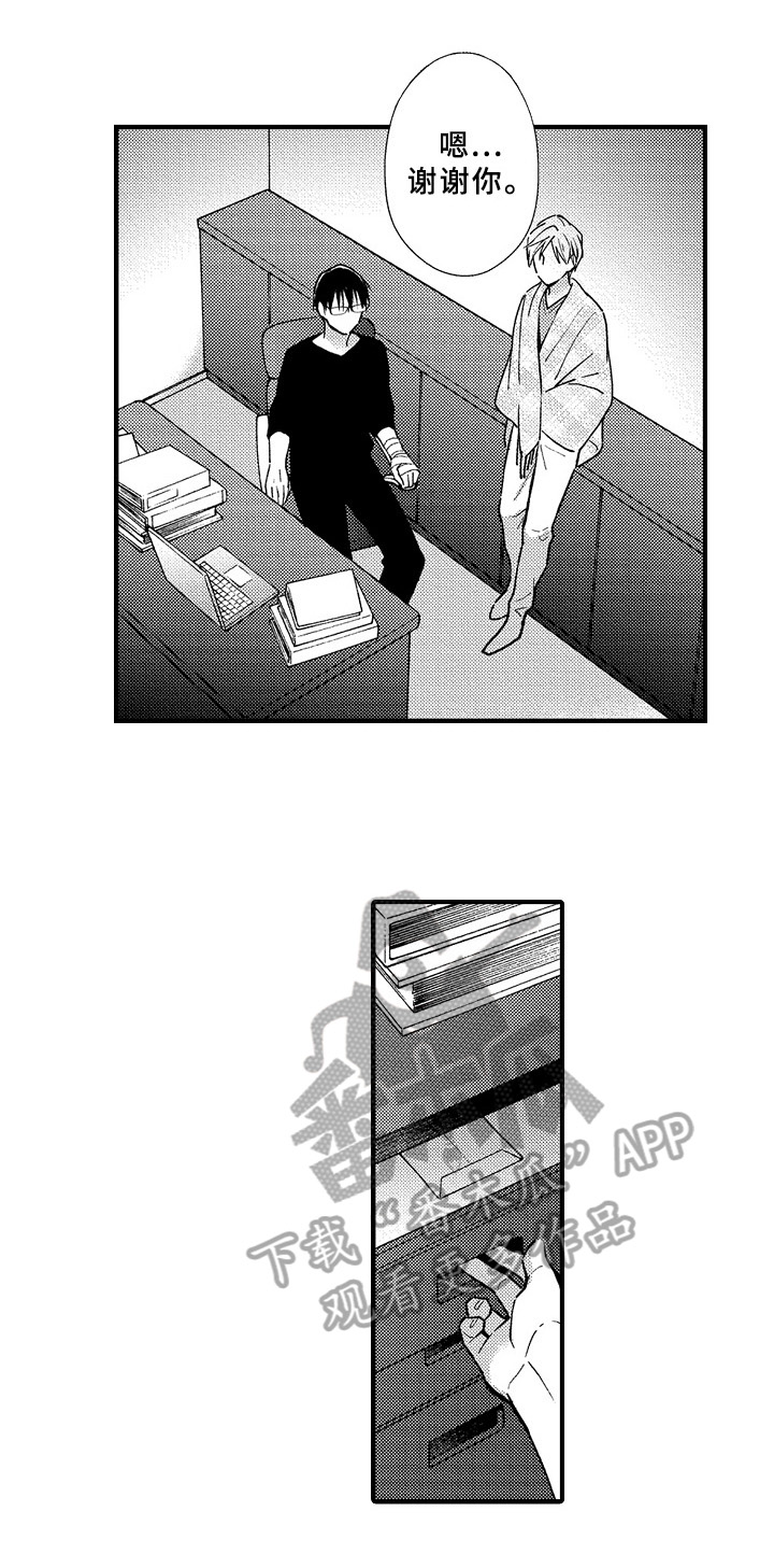 欧米茄综合症第35话图