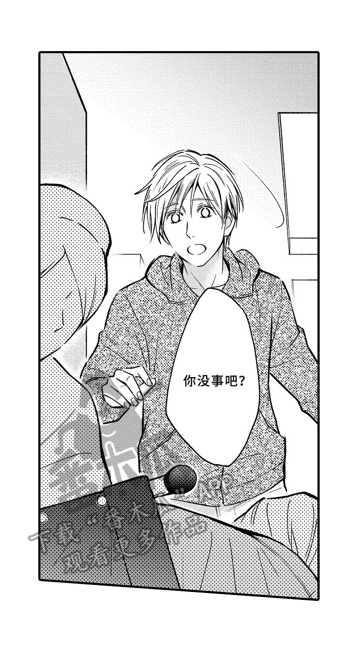 欧米茄综合症第37话图