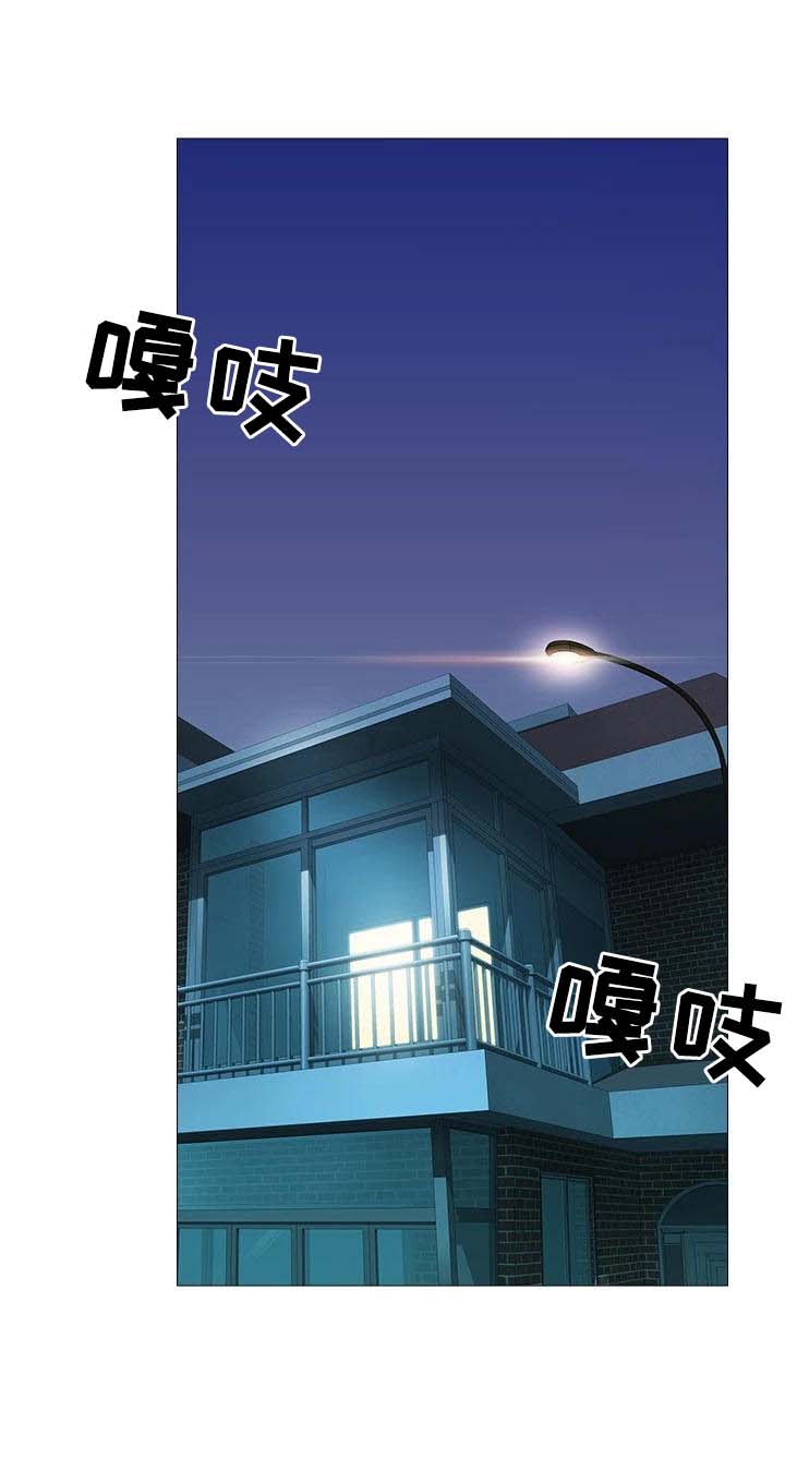 偶像吸引力第10话图