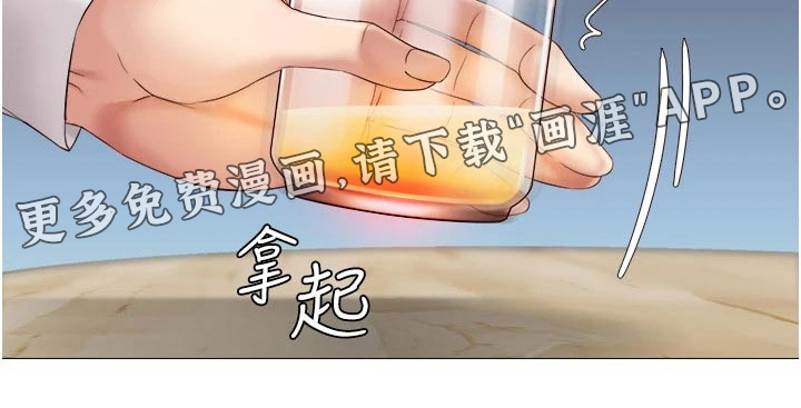 偶像吸引力第25话图